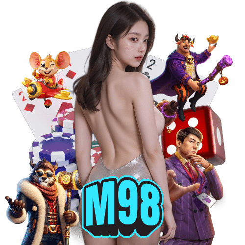 m98 อันดับ 1
