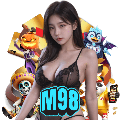 m98 เครดิตฟรี