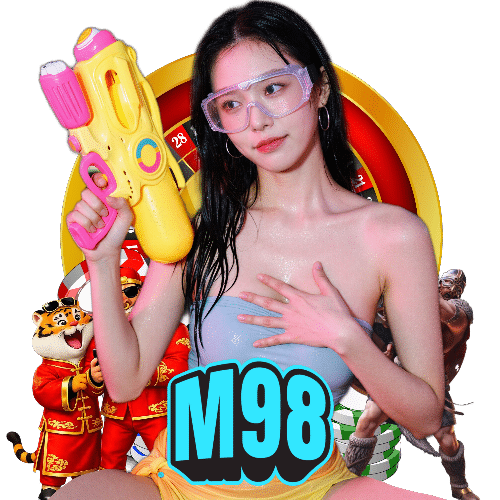 m98 เว็บตรง